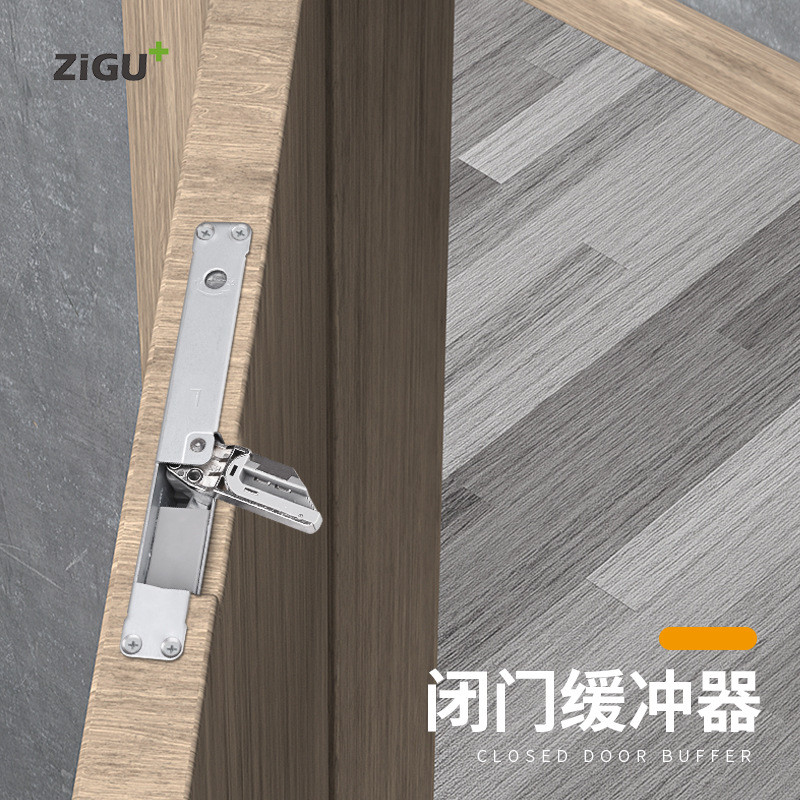 弹簧液压缓冲阻尼静音闭门器暗装家用木门房门暗藏式隐形门关门器