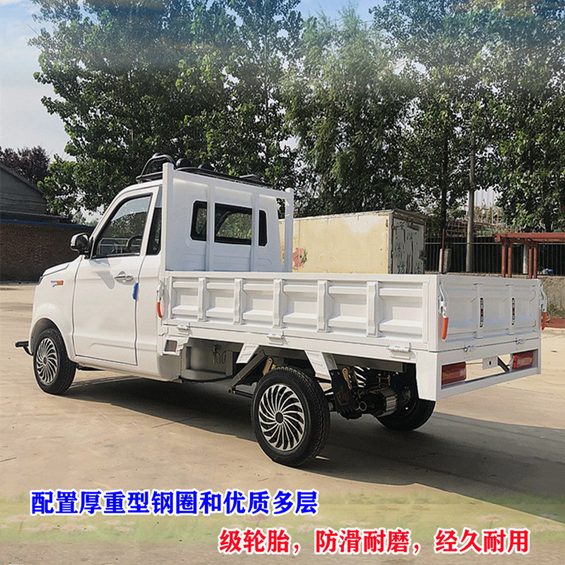 热销可做方向把载重电动载货2.2米斗小型家用皮卡车拉货电动四轮