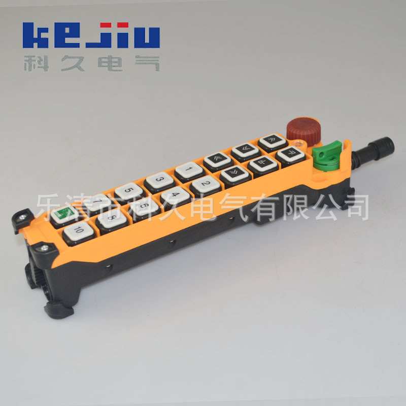 现货供应HS-16型工业无线遥控开关行车按钮开关
