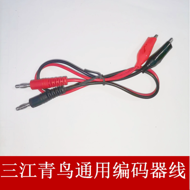 北大青鸟编码器线JBF6481-E泛海三江CODER-F100与烟感设备连接线