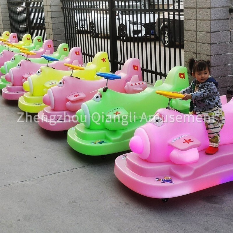 广场儿童游乐设备发光飞机碰碰车夜市公园摆摊定时电动坦克玩具车