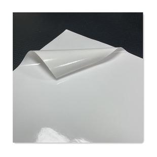 加厚巴士贴白胶黑胶加厚户外背胶双层公交车客车弱溶剂背胶