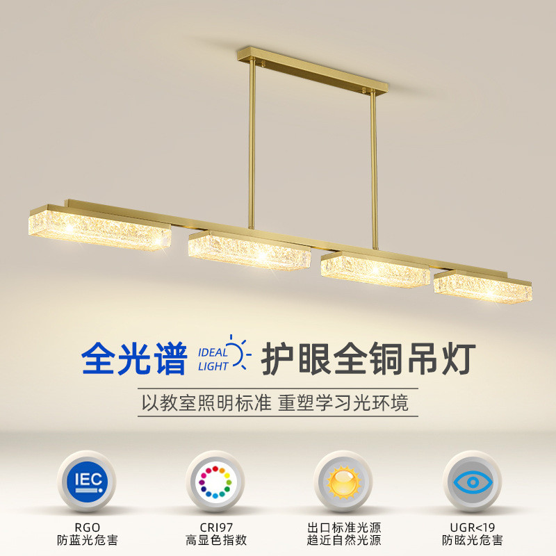 餐厅吊灯轻奢极简意式全铜高档长条办公室吧台铂金树脂冰块饭厅灯