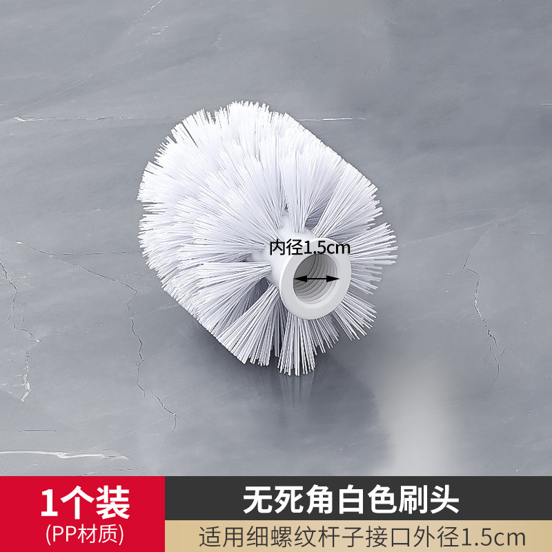 沐笙歌马桶家用厕所刷子卫生间洁厕刷洗马桶刷刷头替换无死角新款