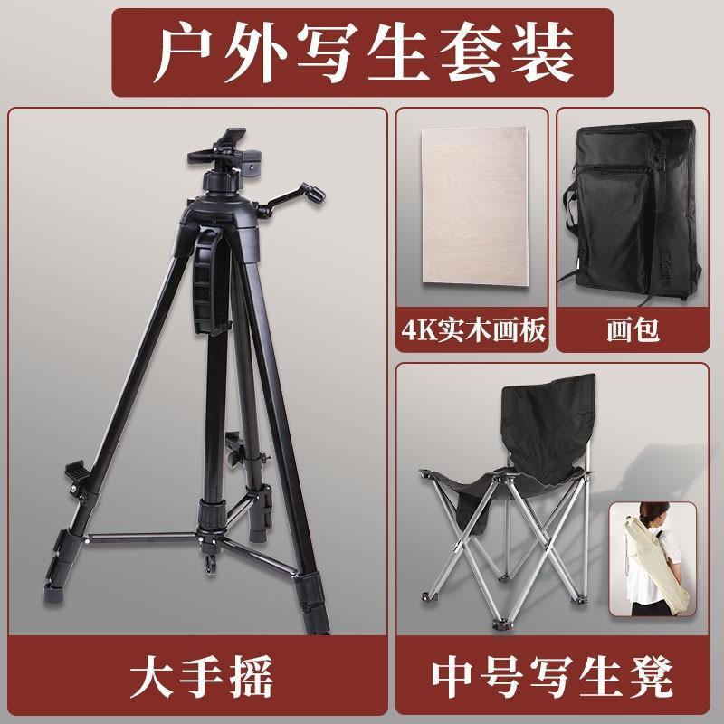画架椅子生凳美术写生画凳靠背画椅户外便携折叠中号大号凳子