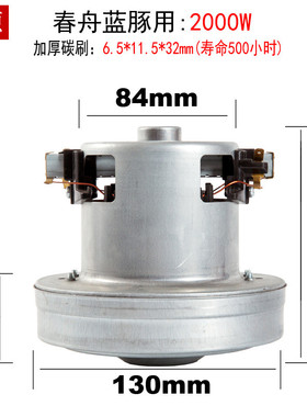 lt-1090c/d-h电机a22/s22/e22-2300吹水机2000w电机马达碳刷配件