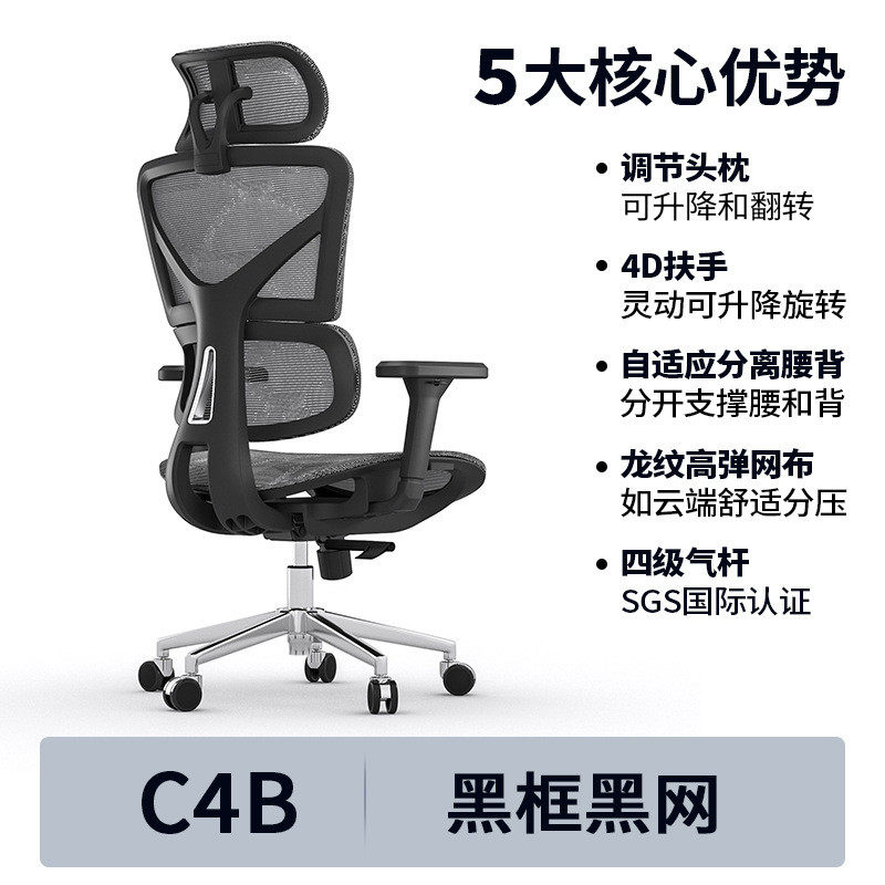 电竞人体工学椅子办公椅学生学习椅写字书房电脑椅家用游戏躺椅