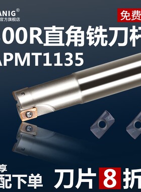 300R铣刀杆BAP立铣刀杆10 12 13 16 17 20 21r0.8直角1135飞刀杆