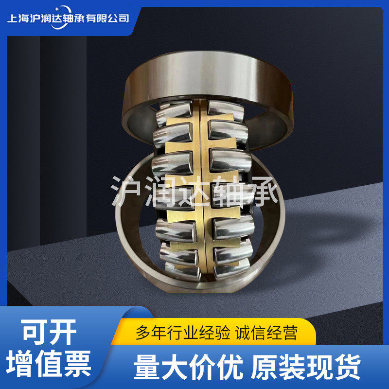 低噪音工业机械搅拌车减速机耐温534176调心滚子,橡塑材料及制品,亚克力管/有机玻璃管,淘宝优惠券,粉丝福利购,淘宝优惠卷