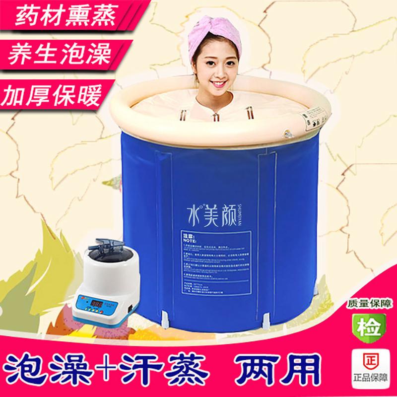 折叠浴桶家用大人充气浴盆桑拿房全身沐浴汗蒸箱泡澡熏蒸两用