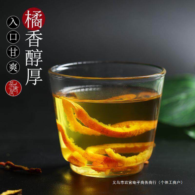 新日期水果茶皮陈皮陈皮干红豆冬季洛神茶泡茶非桔子皮泡水橘子陈