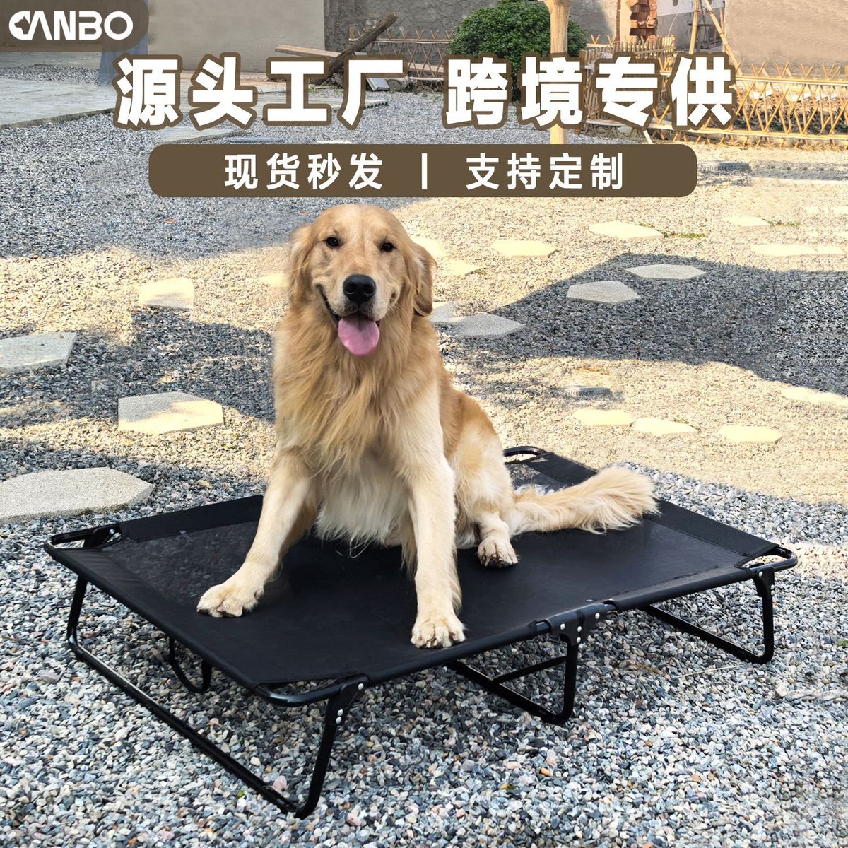 现货四季通用户外室内高架特斯林透气狗狗床离地可折叠宠物行军床