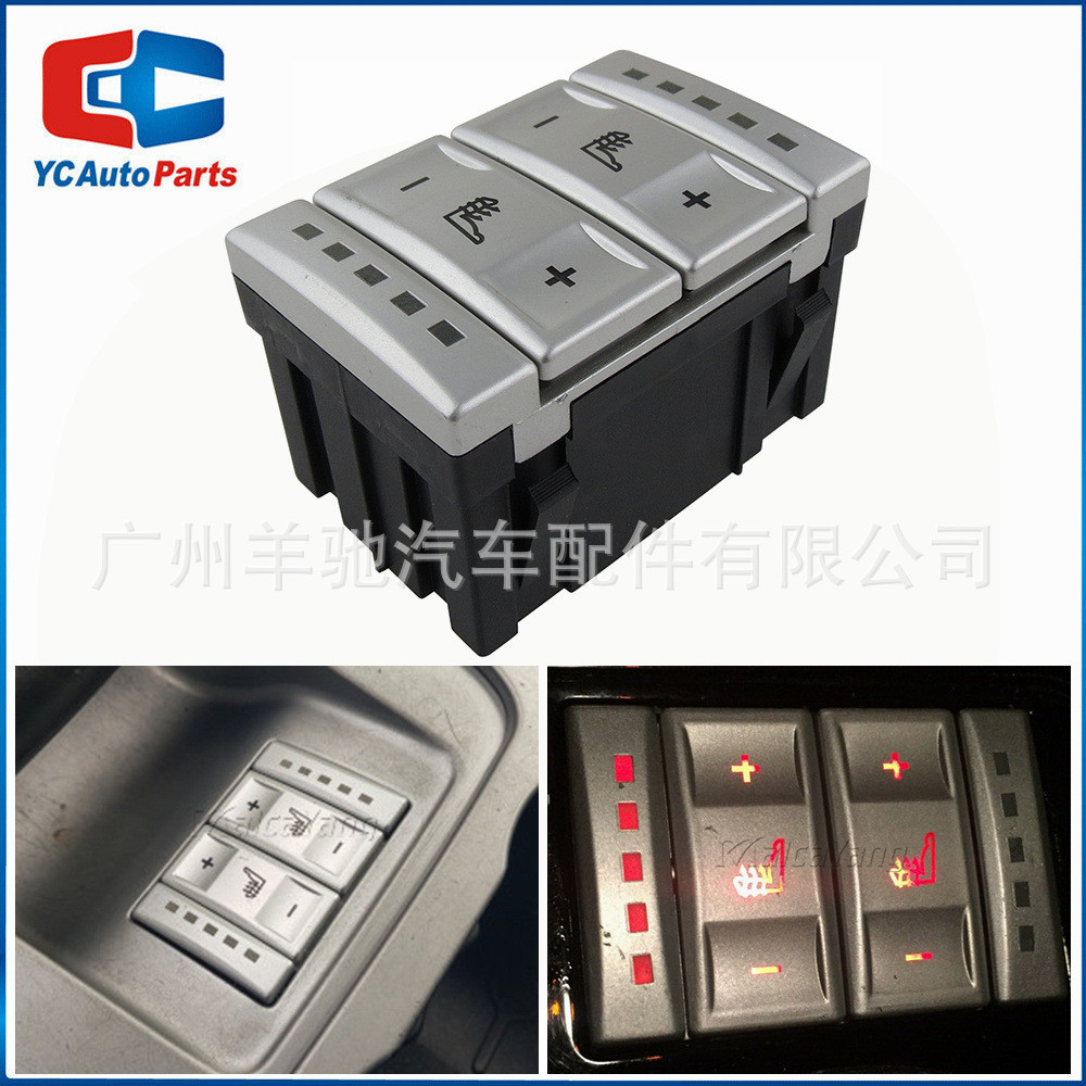 6M2T19K314AC汽车电动座椅加热调节控制按钮开关适用于福特蒙迪欧