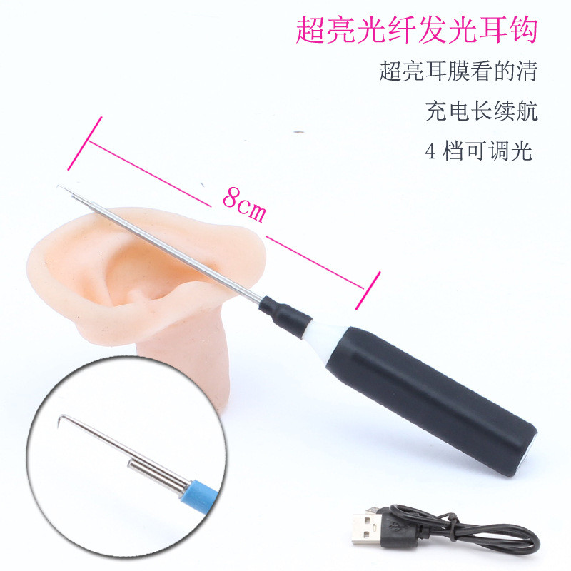 eq4f儿童镊子发光可视掏耳勺耳起耵聍钩耳屎镊子掏耳朵挖专业采耳