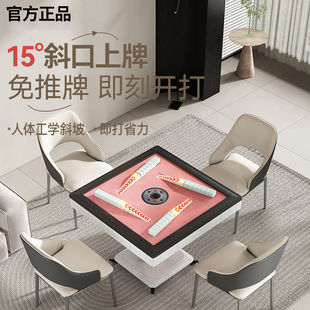 雀牌过山车麻将机全自动新款智能餐桌两用取暖电动折叠麻将桌