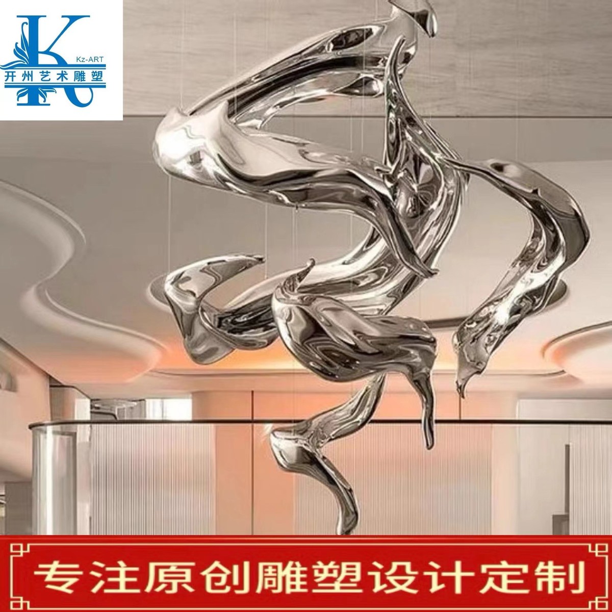 开州酒店大堂雕塑玻璃钢电镀天花装置售楼处空中吊顶艺术品吊饰