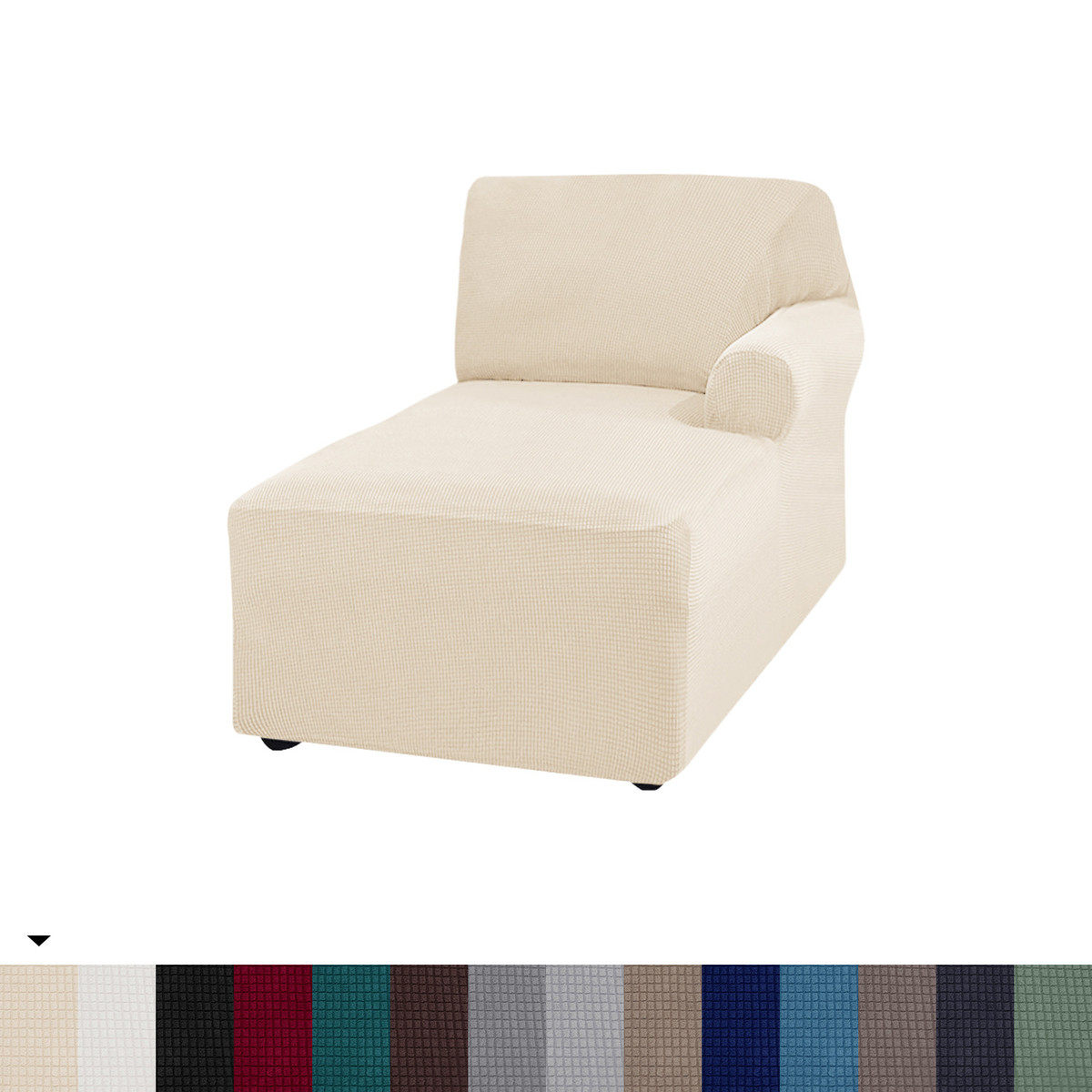 玉米粒单个左右贵妃l型沙发套罩北欧式全包弹力纯色沙发椅套