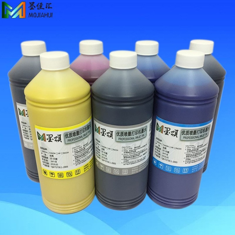 墨颂适用爱普EPSR2000R800打印机连供墨水水性颜料墨水