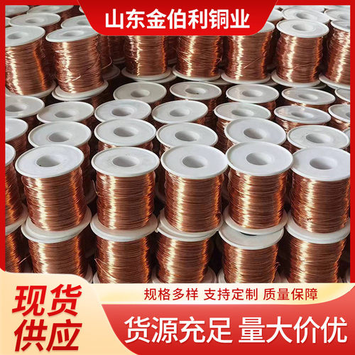 厂家加工铜丝c1100紫铜丝紫铜线导电红定制t1紫铜线纯铜无氧铜丝