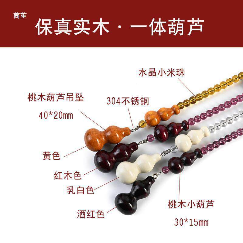 桃木帘对门桃木串珠门对帘水晶帘门帘玄关免打孔挂帘遮挡帘子