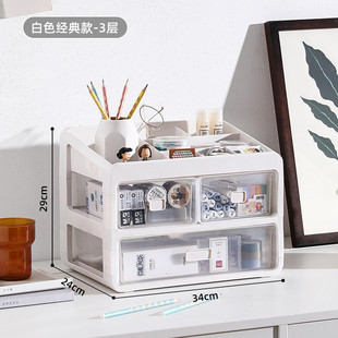 桌面收纳盒透明文具抽屉式学生书桌上杂物文具办公整理储物盒其他