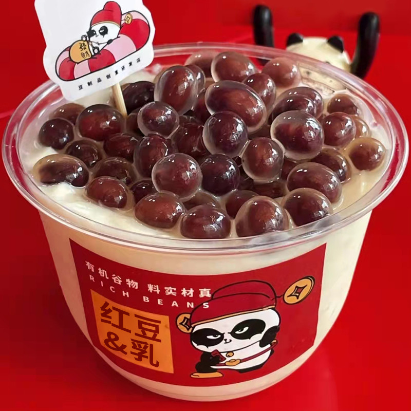 冰火湾免煮即食红豆爆爆珠商用500g马蹄爆爆珠珍珠奶茶脆啵啵