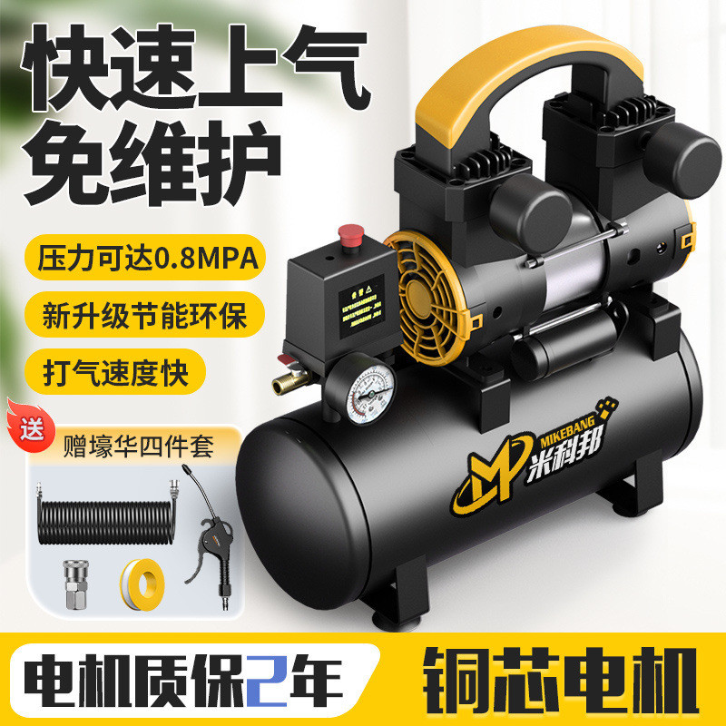 小型空压机气泵压缩机无油气泵小型220v木工冲气泵打气泵充气打钉