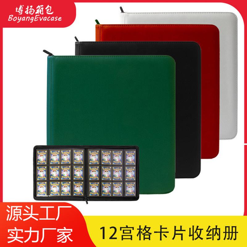 直销12宫格游戏卡册PU皮质拉链册动漫卡牌收纳便携防水册
