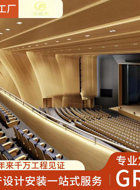 GRG造型材料构件天花吊顶发光灯圈墙面造型异形空间装饰grg石膏板