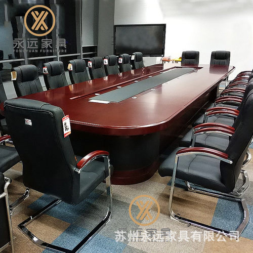 会议桌多人开会桌大型培训桌油漆贴实木皮洽谈桌椅组合