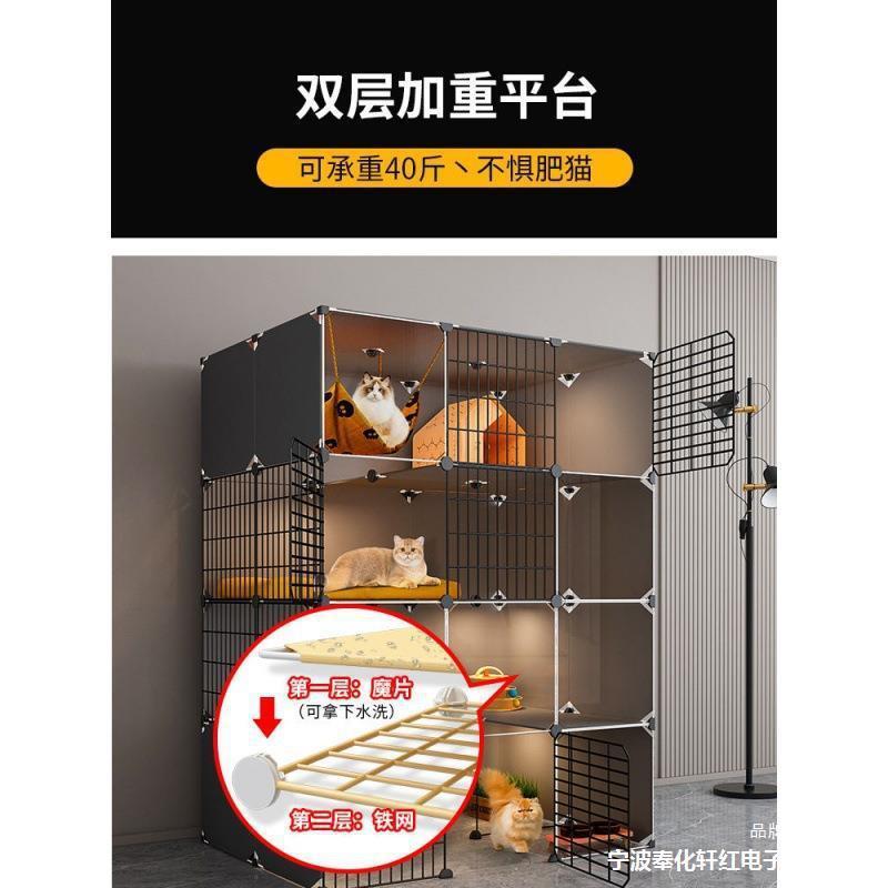 热销猫笼子超大自由空间家用室内带厕所一体猫屋猫柜猫咪笼猫窝猫