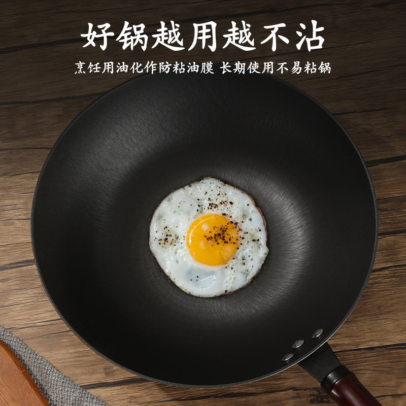 热销家用檀木批发炒菜不粘锅无涂层阳光生铁锅多功能圆底炒锅厂家