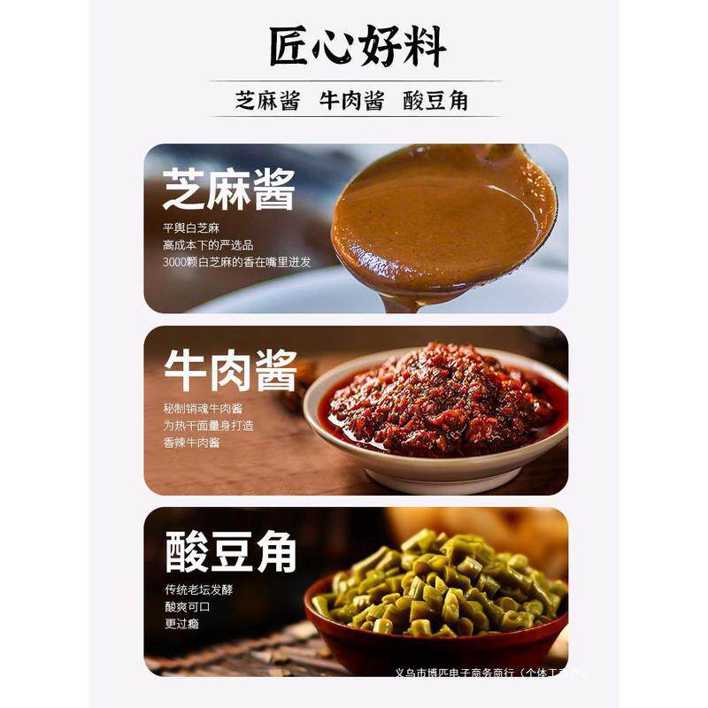 新货武汉热干面湖北特产碱水面挂面条含调料早餐速食品干拌面包邮