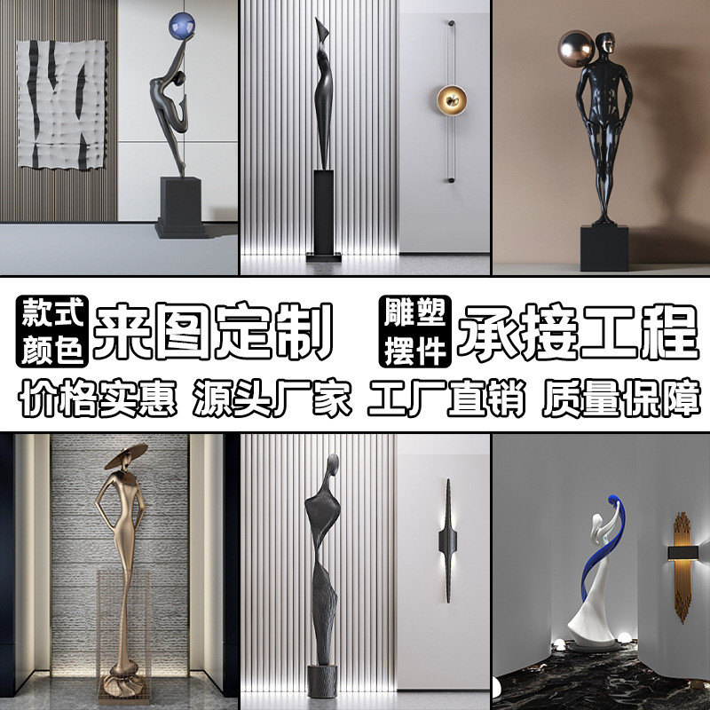 玻璃钢创意抽象人物雕塑艺术品办公室客厅酒店售楼部客厅商场摆件
