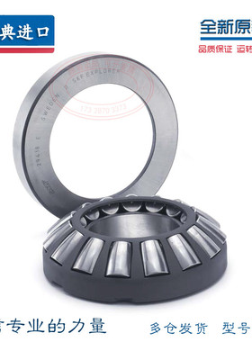 轴承 进口SKF 29412 29413 29414 29415 29416 29417 29418 E M