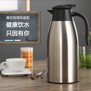 防尘暖水瓶大容量宿舍家用玻璃内胆热水瓶 不锈钢保温壶迎宾壶欧式