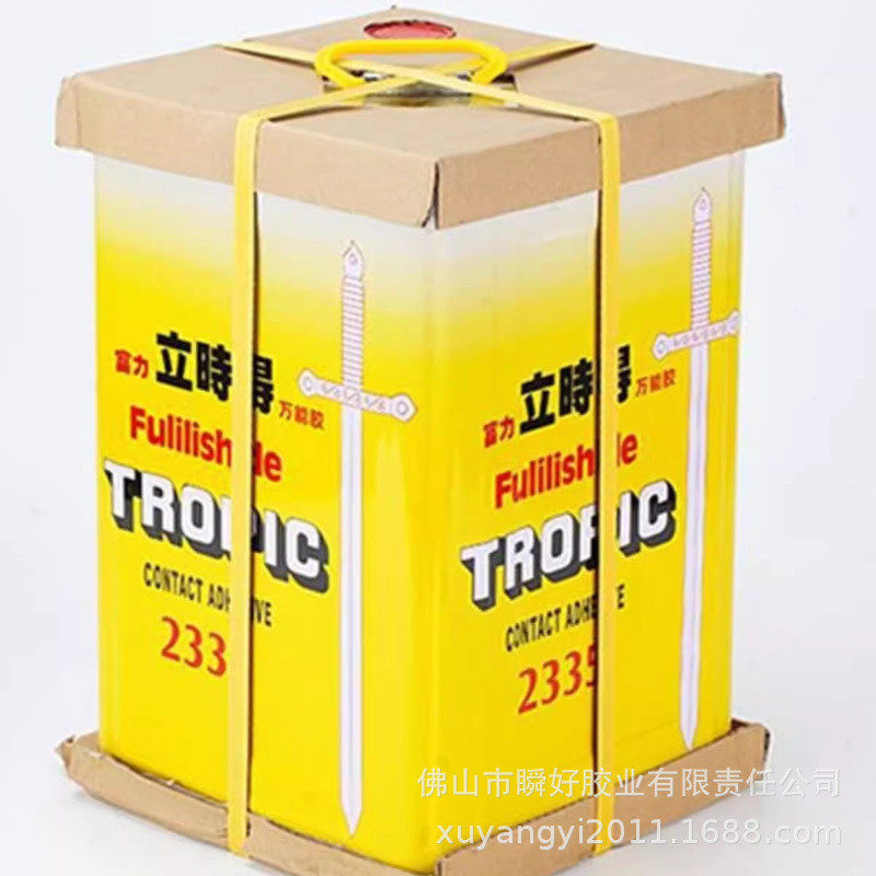 富力强力胶草坪木厂家批发应用广富立时力得2335万能胶大桶万能胶