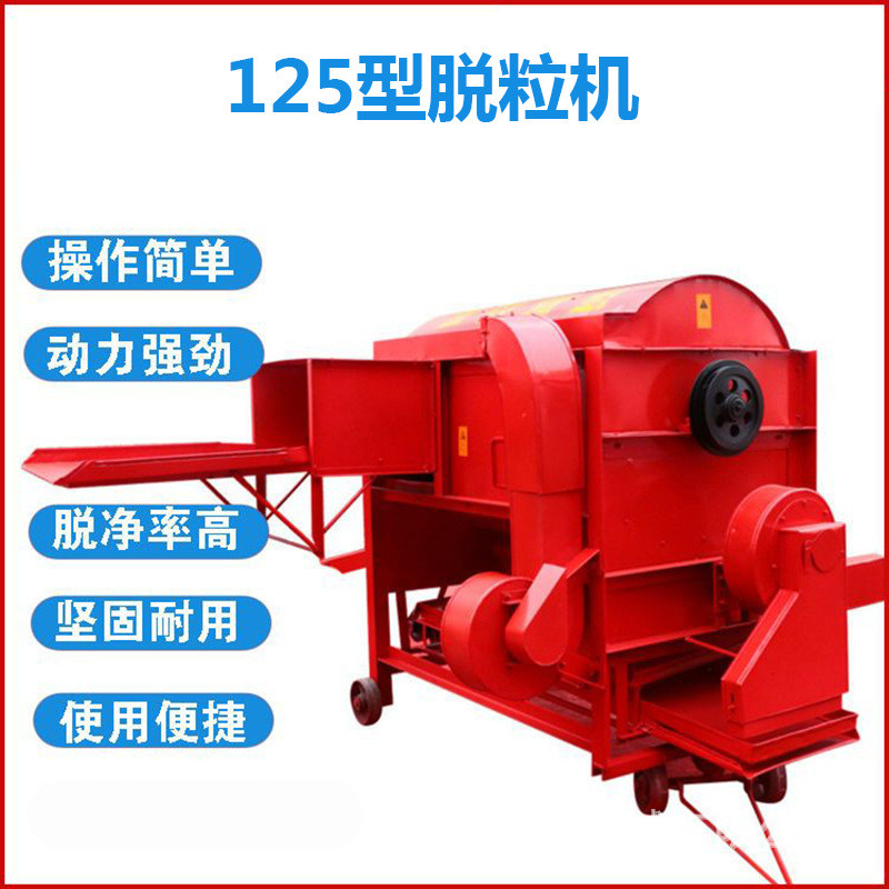 热销油菜脱粒机5td-125型四清脱粒机合作社农村移动式大型脱粒机