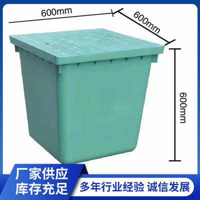 穿线井复合井盖免砌砖一体式pe方形手孔井污水电力检查穿线井