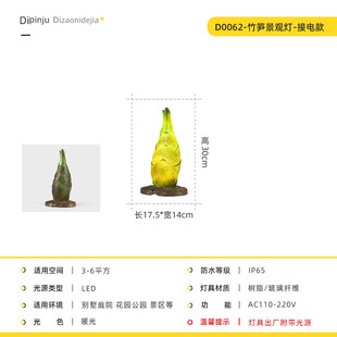 园林发光竹子庭院灯装饰草坪灯仿真景区草地灯户外防水景观灯