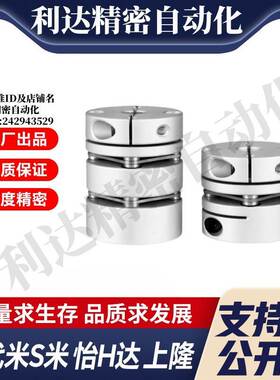 SHANG隆联轴器CPPCK-D56-A12 12.7 14 15 -B16 17 18 19 20 22 24