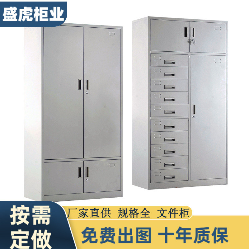 办公室文件柜铁皮资料凭证档案矮柜双门玻璃门书柜储物更衣柜带锁