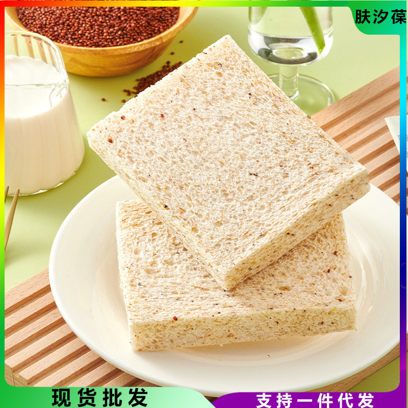 新货贝夫藜麦吐司无蔗糖手撕面包无边整箱早餐代餐饱腹粗粮休闲零图片