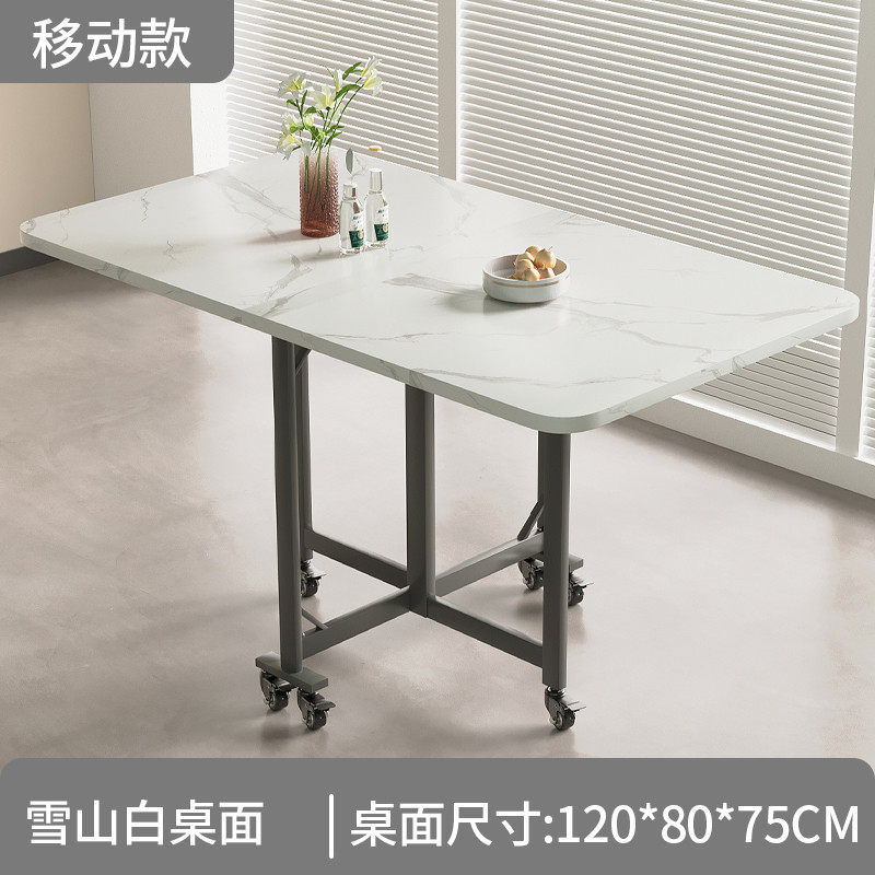 折叠桌餐桌家用小户型休闲餐桌饭桌出可移动长方形桌子多功能新款
