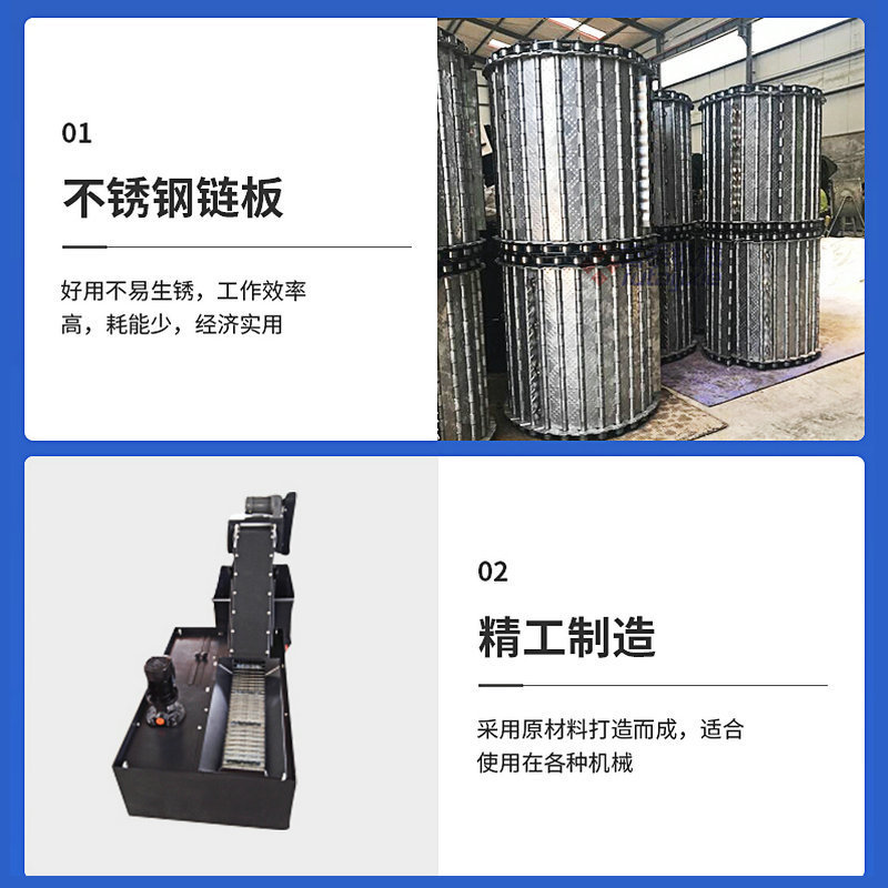 供应数控车床加工中心设备废料排削器铜铝铁削输链板排屑机