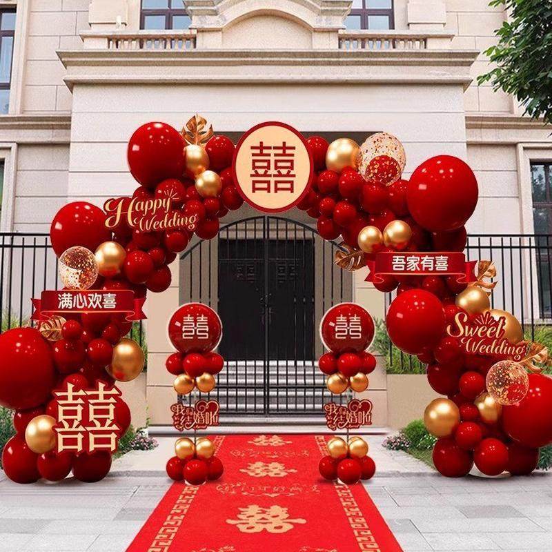 结婚气球拱门装饰布置订婚礼庆大门口立柱套装农村庭院子室外路引,畜牧/养殖物资,特种养殖设备,淘宝优惠券,粉丝福利购,淘宝优惠卷