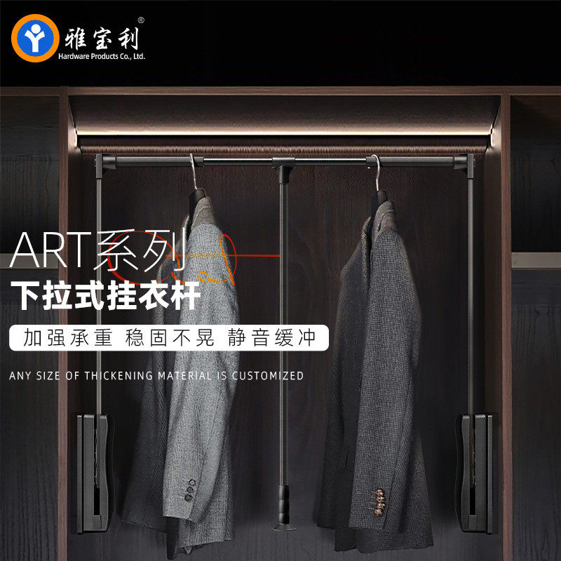 衣帽间下拉式挂衣杆衣柜升降衣杆衣通柜内可调节横杆挂衣器衣柜杆,基础建材,锁具配件,淘宝优惠券,粉丝福利购,淘宝优惠卷