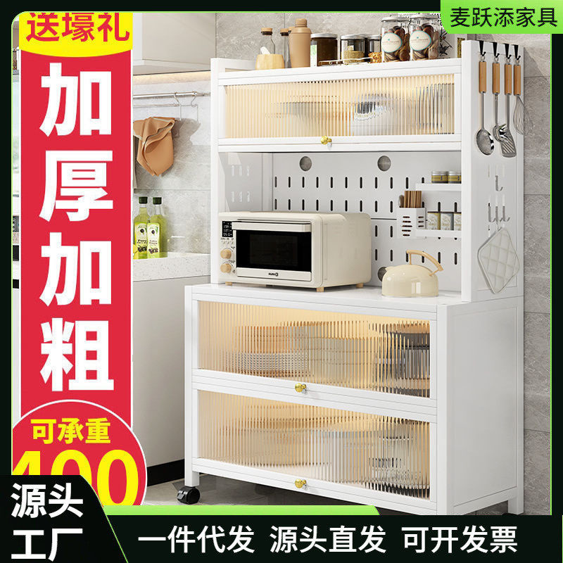 多功能置物柜厨房置物架落地多层收纳柜带门微波炉碗储物柜子橱柜,办公设备/耗材/相关服务,3D打印机配件,淘宝优惠券,粉丝福利购,淘宝优惠卷