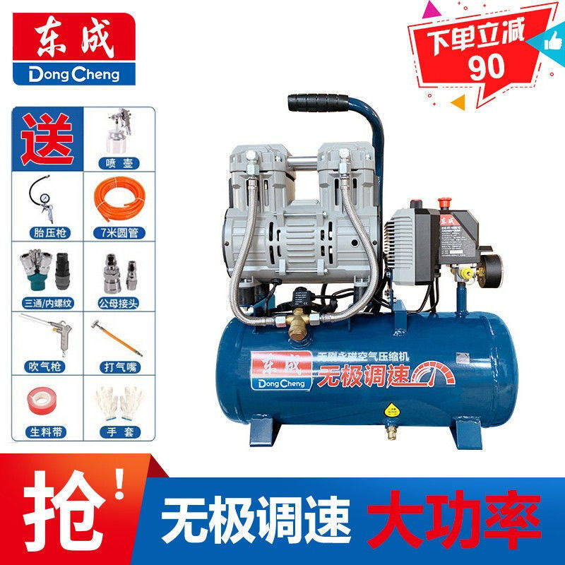 静音气泵空压机220V无油小型空气压缩机喷漆木工装修东城,畜牧/养殖物资,特种养殖设备,淘宝优惠券,粉丝福利购,淘宝优惠卷