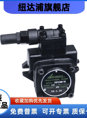 台湾REXPOWER锐力液压TOP310/315/320/330/340/350内接齿轮泵